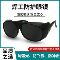 Electric welding protective glasses welders special burn welding anti-eye polished cutting anti-splash two-bond welding glasses