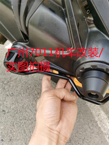 Suitable for BMW R1250GS R1200GS ADV modified drive shaft protection bar anti-collision bumper anti-drop ball