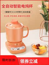 Electric Heating Cup Meme Your Type Wellness Cup 2021 New Small Power Split Can Be Boiled Flower Tea Burning Water Cup Dorm Room Single