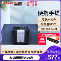 Shield Guarda household safe small 2017C fireproof and waterproof safe a4 file Flip portable safe invisible code lock office certificate storage safe deposit box