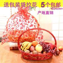 Fruit basket fruit gift fruit shop special packaging fruit gift flower basket rattan display basket dance basket portable