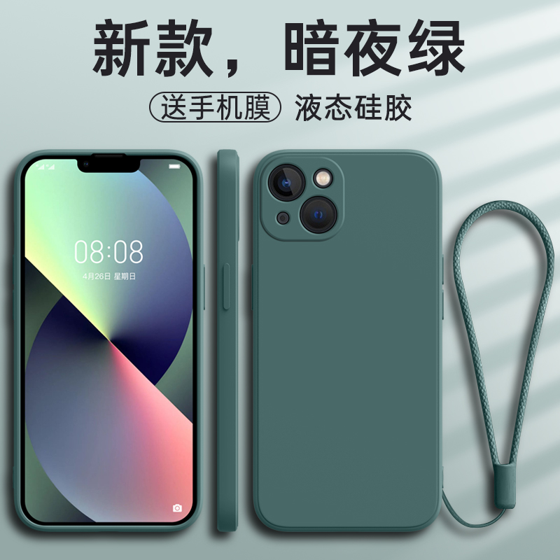 苹果13智能机壳甚么选?新款液态硅胶壳+挂绳+防摔+全部包保护、25年最所有部攻略来了。
