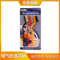 AB301 gas stove cleaning brush 3 kitchen tools iron brush fiber brush brush pan metal decontamination brush