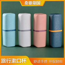Simple household travel washing cup mouthwash cup tooth bucket toothbrush toothpaste storage box tooth box portable set