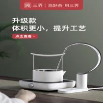Sanjie tea set 2 generation electric pottery stove tea stove household electric tea stove small tea maker mini tea stove