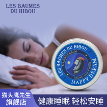 Mr. French Owl Helps Sleep Cream 30ml Good Night Aromatic Cream Lavender Light and Natural Soothing Sleep