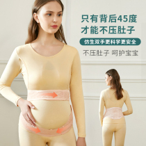 tuo fu dai pregnancy lumbar support belt for pregnant women during the second trimester of pregnancy drag abdominal pocket pubic bone pain stomach drag cummerbund