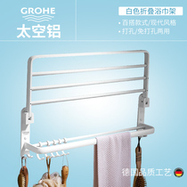 German high instrument bath towels free from punching hair towels in space aluminum folding white towel bar toilet shelf