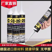 There are aviation beauty glue colored glass plastic toilet waterproof and mildew proof kitchen and bathroom skirting
