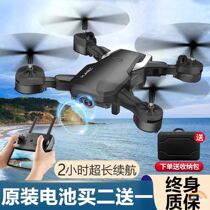 High-definition aerial photography drone competition for novice starter primary school childrens toys 9 a 12-year-old small cheap