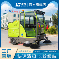 Wright driving sweeper sweeper sweeper factory workshop community property Road sanitation large electric sweeper