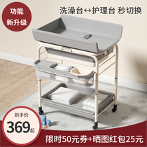 Baby Diabetes Table Bath Table One-in-One Bath Urine Nomoisture Tap Can Fold and Change Multi-function Baby Care Table