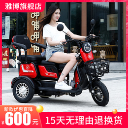 Yabo electric tricycle elderly household small elderly scooter Lady battery car adult pick-up children