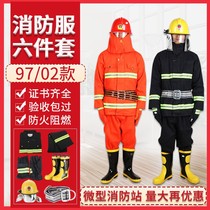 Fire four-piece fire suit fire suit suit set 02 firefighters home fire protection suit 3c certification 97 Sen