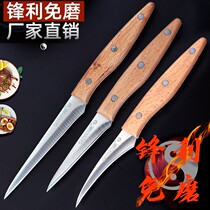 Kitchen carving knife three-piece set of Molybdenum Vanadium steel professional chef food fruit platter carving knife sharp non-abrasive