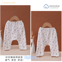 Full bud spring and autumn baby pure cotton big PP pants male and female baby home big crotch pants down pants Harun pants bottom pants