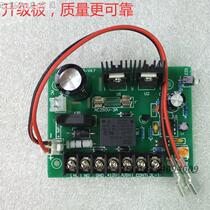12V5A access control power board electric plug lock control board power circuit board single motherboard with backup can be connected to 12V battery
