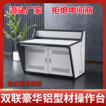 Thickened triple platform console dispatching platform double monitoring platform luxury console quadruple command platform customization