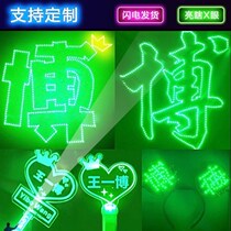 Wang Yibo light brand should help light brand group purchase ultra-thin patch feather gauze bead mesh soft and hard concert light brand camera