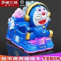 Samleton coin rocking car commercial supermarket door 2020 New Electric Swing Machine childrens home indoor