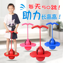 Jumping ball Childrens bouncing ball Balance training Elastic ball Long high jump equipment Jumping pole sports toy Frog jump