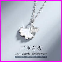 Lao Feng Xiang and Ginkgo Biloba Sansheng have the honor of 999 sterling silver necklace light luxury niche collarbone chain new girlfriend gift