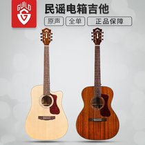 Guild Full Single D-140CE OM-120 Folk Music Box D-140 D-120 Acoustic Play Advanced Guitar