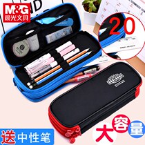  Chenguang pencil bag for primary school students boys large-capacity stationery storage bag mens simple pencil box for children childrens double 3 three-layer black multi-function blue 2020 new popular customizable logo