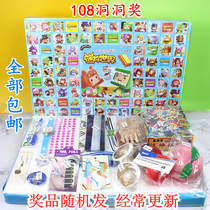 Busy and blind box picking music Surprise Cave music draw box gift box male and girl version with filled small gifts children