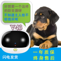 Three Netcom RFV43 Mini gps locator pet cat dog waterproof small tracker super long standby