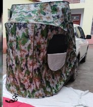 Car riding cool sunshade car bath tent trunk simple change clothes anti mosquito suv car tail extension tent