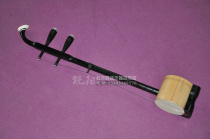 Professional Ebony Shao Opera Banzhu Wu Opera Banzhu Factory Direct Special Musical Instrument Spot