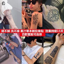 Tattoo stickers Line stickers Large size niche Japanese waterproof advanced arm ring Half arm fruit finger new simulation