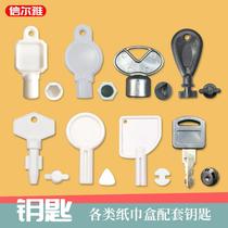 Large roll of paper toilet paper box key accessories large plate paper box key tissue holder toilet tissue box key