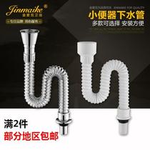 Urinal toilet hanging wall public toilet men s bend Urinal water sink room smelly urine bag male hose urine bucket