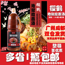 Cherry Crane Ell S Noodle Soup 1 8L Japanese guinea Pork Bone Lanoodle Sauce hot flavor Japanese Pork Bone Concentrated Lanoodle Juice