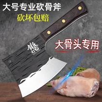 Chef home forged bone-cutting knife thickened commercial axe knife butcher slaughtering special bone chopping cattle and sheep knife