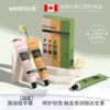 Товары от venrock化妆品旗舰店