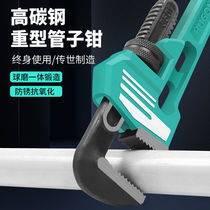 Pipe pliers Universal pipe pliers Wrench dual-use fast dual-use multi-purpose multi-purpose household throat pliers Plumbing pipe pliers