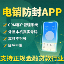 E-pin card Non-sealed card High frequency anti-sealed E-pin system Whitelist card E-pin software E-pin Special E-pin APP