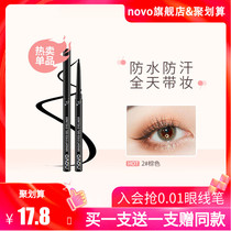 novo impulsive eye-line adhesive pen extremely fine and not easy to dye colorful waterproof anti-sweat new product beginners