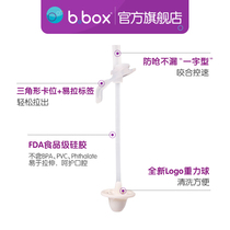 (b box430) bbox 3rd Generation Straw Cup Straw Replacement Set Straw cup Accessories Set Straw brush
