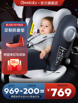 (REEBABY430) Murphy child safety seat baby car car with 0-12 years old 360 degrees rotation