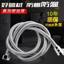 Shower hose 1 5 m shower nozzle water pipe 2 3 4 5 m stainless steel encrypted shower pipe Bath home accessories