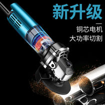 Angle grinder polishing machine high-power grinder electric grinder grinding and cutting household small multifunctional cutting machine grinder
