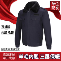 Spring and autumn duty jacket thick mens and womens coat long sleeve winter overalls work clothes security uniform
