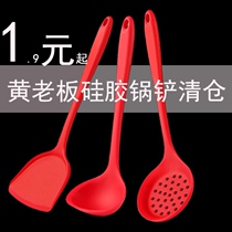 Food grade silicone spatula non-stick pan special rice spoon colander spoon high temperature resistant non-injury pan household spatula set