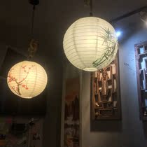 Bamboo Round Paper Lantern Lamp Shade Chinese Oriental Style