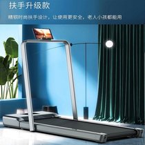 Treadmill home small ultra-quiet folding indoor big weight loss multifunctional gym special for men and women