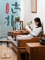 Old Elm Luohan bed solid wood push-pull telescopic collapse Tenon sofa chair simple new Chinese furniture